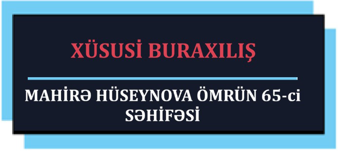 Reklam və ya Elan